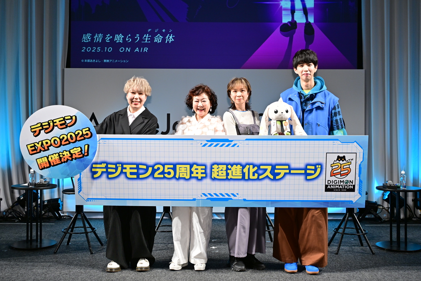 AnimeJapan2025「デジモン25周年超進化ステージ」オフィシャルレポート